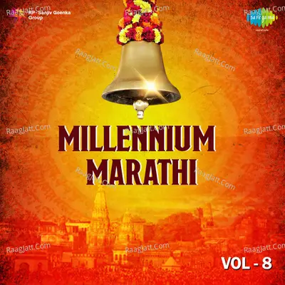Millennium Marathi,Vol. 8 - Vasant Ajgaokar