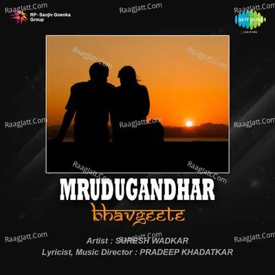 Mrudu Gandhar - Suresh Wadkar