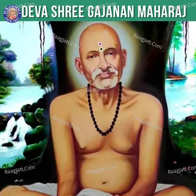 Deva Shree Gajanan Maharaj - Prathamesh Laghate