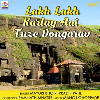 Lakh Lakh Kartay Aai Tuze Dongarav Cover