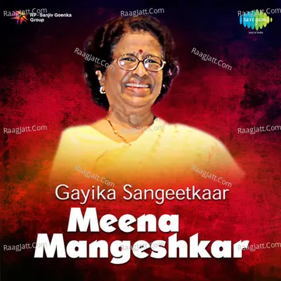 Gayika Sangeetkaar Meena Mangeshkar Cover