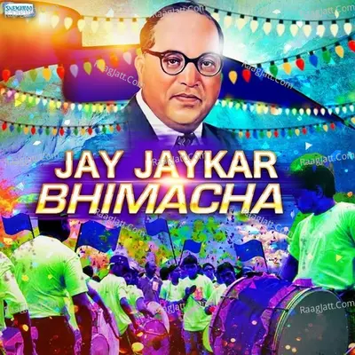 Jay jaykar Bhimacha - Sandip Kumar