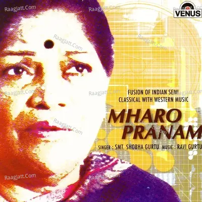 Mharo Pranam- Semi Classical - Shobha Gurtu