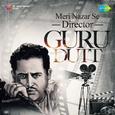 Meri Nazar Se - Director Guru Dutt - Geeta Dutt