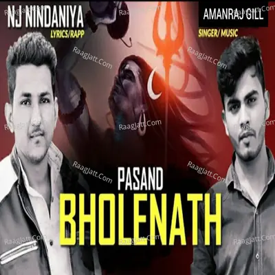 Pasand Bholenath Cover