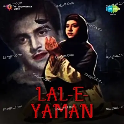 Lal-E-Yaman Poster