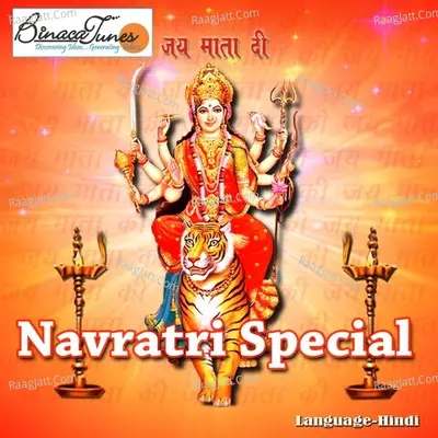 Navratri Special Poster