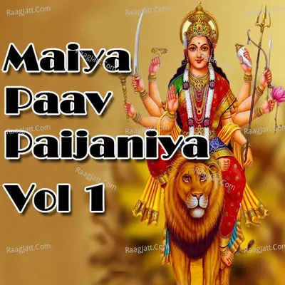 Maiya Paav Paijaniya Vol 1 Poster