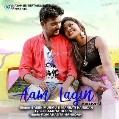 Aam Lagin Version 2 Cover