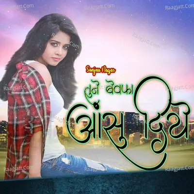 Tune Bewafa Aanshu Diye Poster