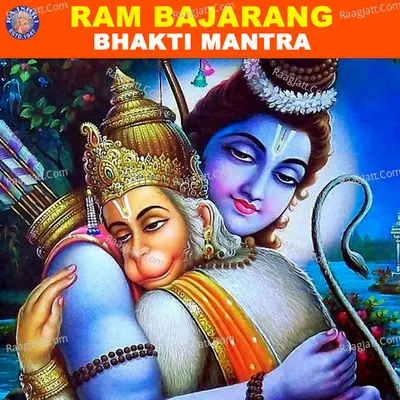 Ram Bajarang Bhakti Mantra - Traditional