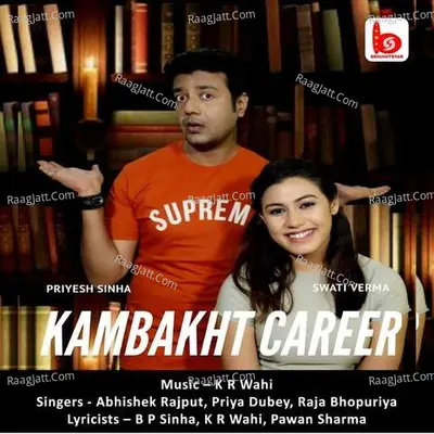 Kambakht Career Poster
