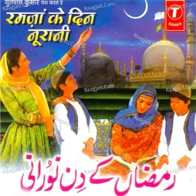 Ramzan Ke Din Noorani Poster