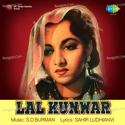 Lal Kunwar - Suraiya