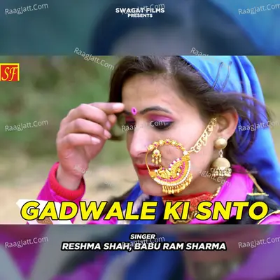 Gadwale Ki Snto Cover