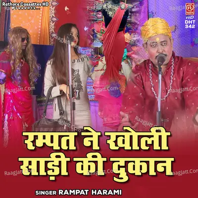 Rampat Ne Kholi Saree Ki Dukan Cover
