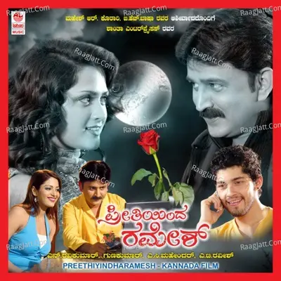 Preethiyindha Ramesh - A T Raveesh
