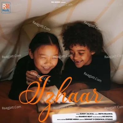 IZHAAR