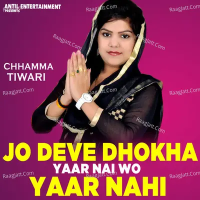 Jo Deve Dhokha Yaar Nai Wo Yaar Nahi