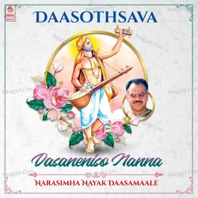 Daasothsava - Dasaneniso Nanna - Narasimha Nayak Daasamaale Poster