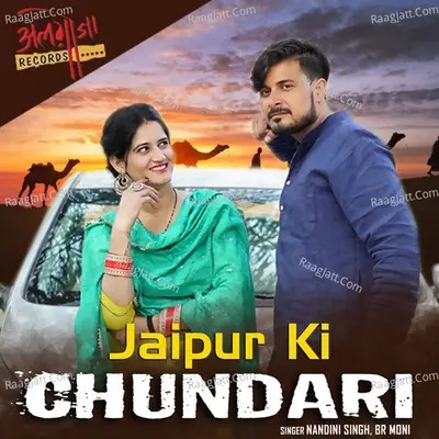 Jaipur Ki Chundari Cover