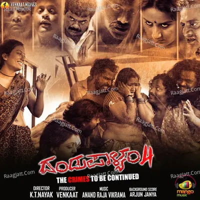 Dandupalyam - 4 (Kannada) - Anthony Daasan