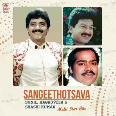 Sangeethotsava - Sunil, Raghuveer & Shashi Kumar Multi Star Hits Poster