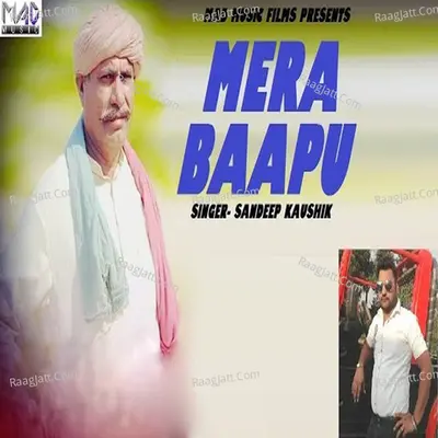Mera Bapu Cover