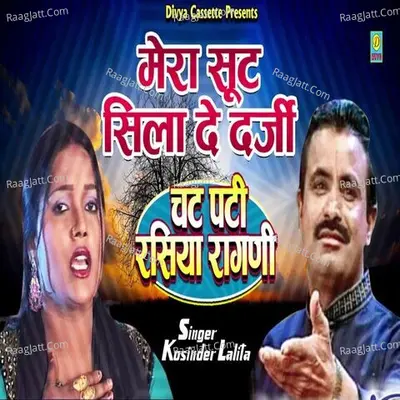 Mera Suit Sill De Dargi Cover