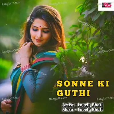 Sonne Ki Guthi
