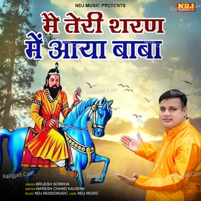 Me Teri Sharn Me Aaya Baba Cover