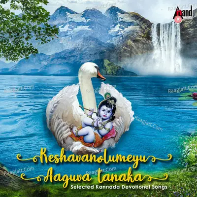 Keshavanolumeyu Aaguva Tanaka (Selected Kannada Devotional Songs) - Mohanraj