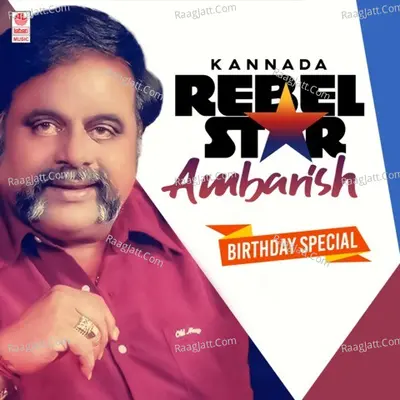Kannada Rebel Star Ambarish Birthday Special Poster