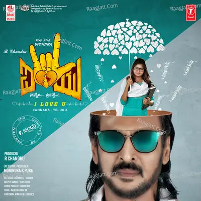 I Love You Poster