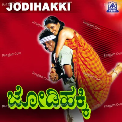 Jodihakki Poster