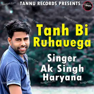 Tanh Bi Ruhauega