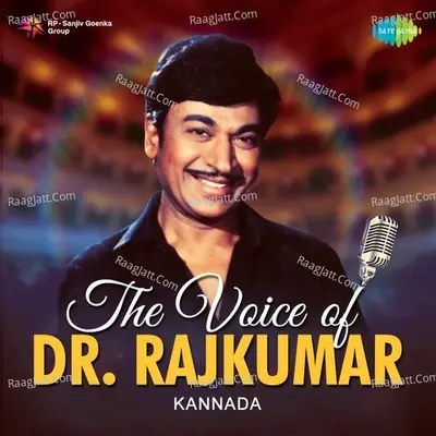 The Voice of Dr. Rajkumar - Dr. Rajkumar