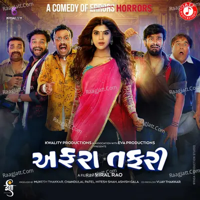 Affra Taffri (From "Affra Taffri") - Single Cover