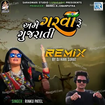 Rinku Patel Image