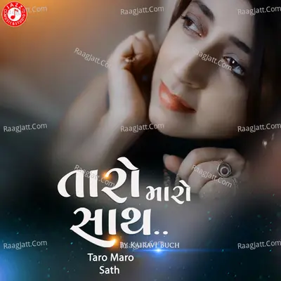Taro Maro Sath - Single