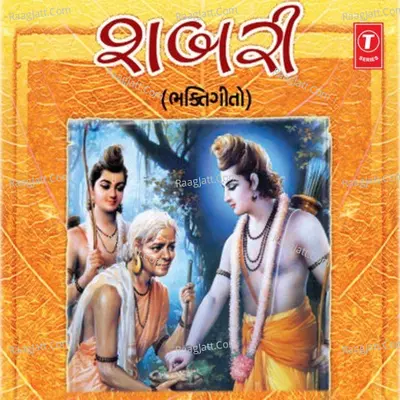 Shabri Poster