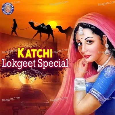 Katchi Lokgeet Special Poster
