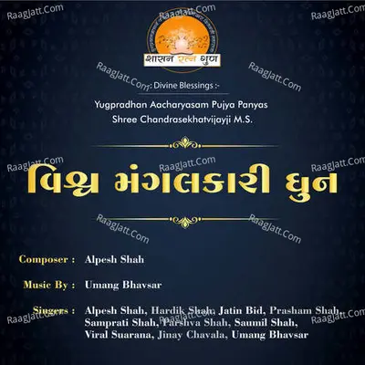 Alpesh Shah Image