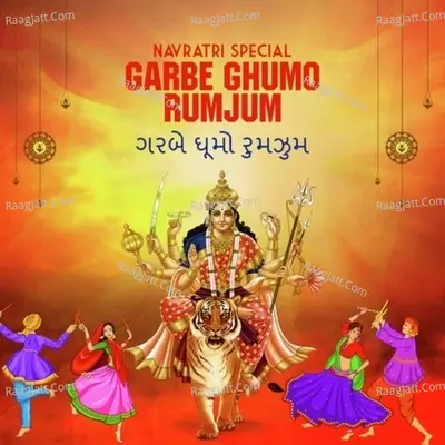 Navratri Special - Garbe Ghumo Rumjum Poster
