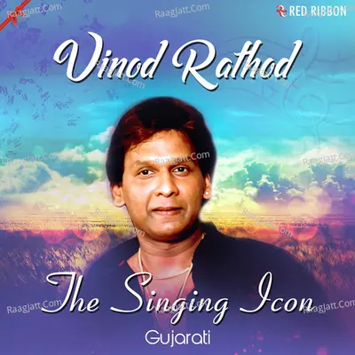 Vinod Rathod- The Singing Icon (Gujarati) - Vinod Rathod