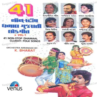 41 Non Stop Dhamal- Vol- 1 Poster