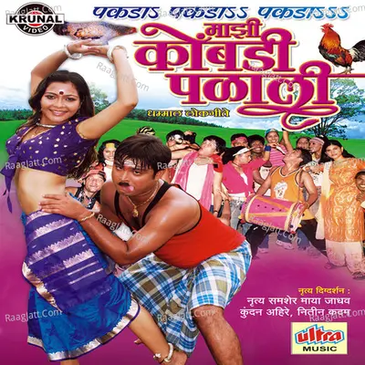 Music Track Image