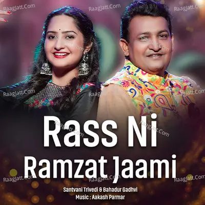 Rass Ni Ramzat Jaami Cover
