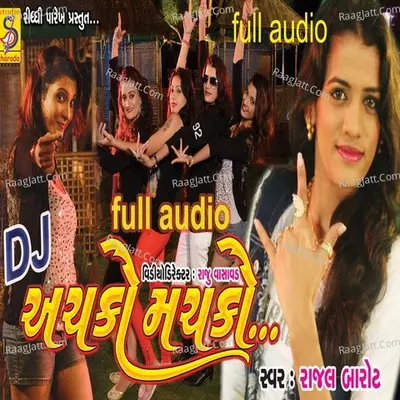 Achko Mchako - Rajal Barot