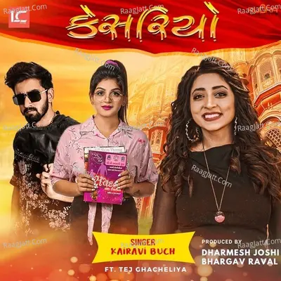 Kesariyo Cover